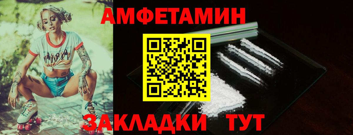 Амфетамин VHQ Тельмана