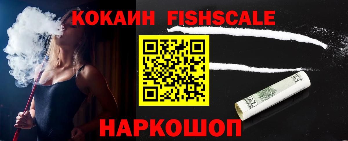 КОКАИН 99% Тельмана