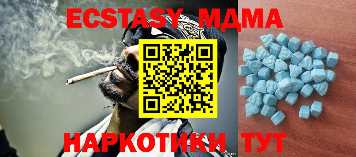 наркошоп  Экстази  Тельмана  Вход с VPN    ТОР  Экстази Punisher  ЭКСТАЗИ круглые 