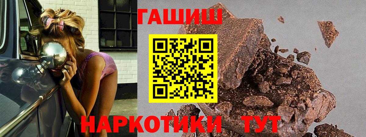 ГАШИШ индика сатива Тельмана