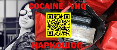 кокаин Бугуруслан