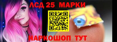 марки lsd Будённовск