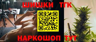 кокаин Бугуруслан