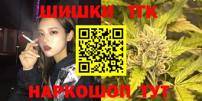 марки lsd Будённовск