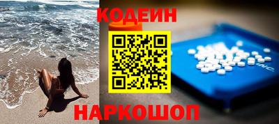 марки lsd Будённовск