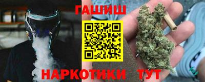 кокаин Бугуруслан
