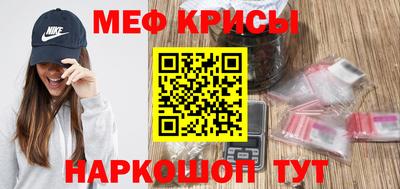 кокаин Бугуруслан
