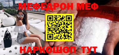 кокаин Бугуруслан