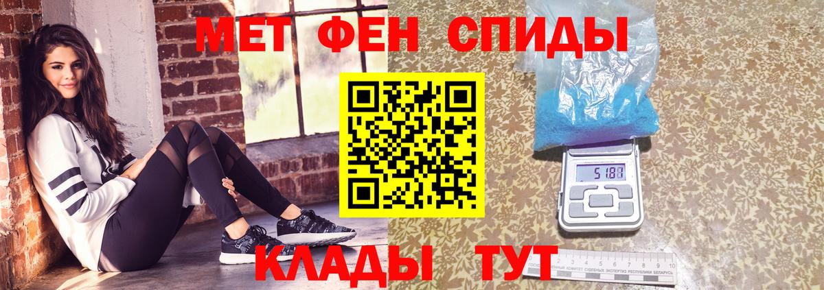 МЕТАМФЕТАМИН винт Тельмана