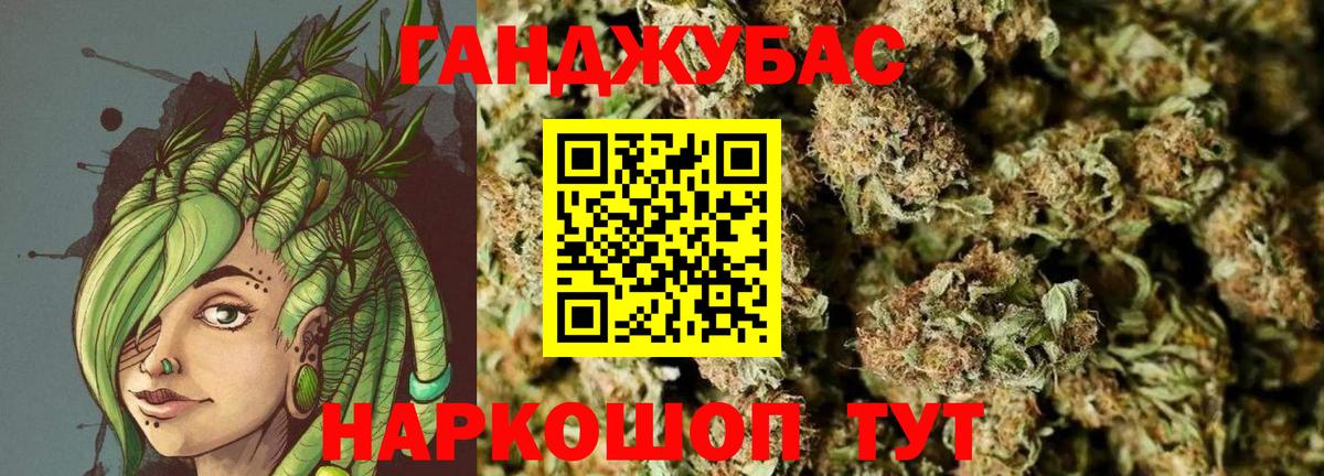 Тельмана  Бошки марихуана MAZAR  Каннабис тримм  Вход с VPN  Канабис план  Бошки Шишки семена 